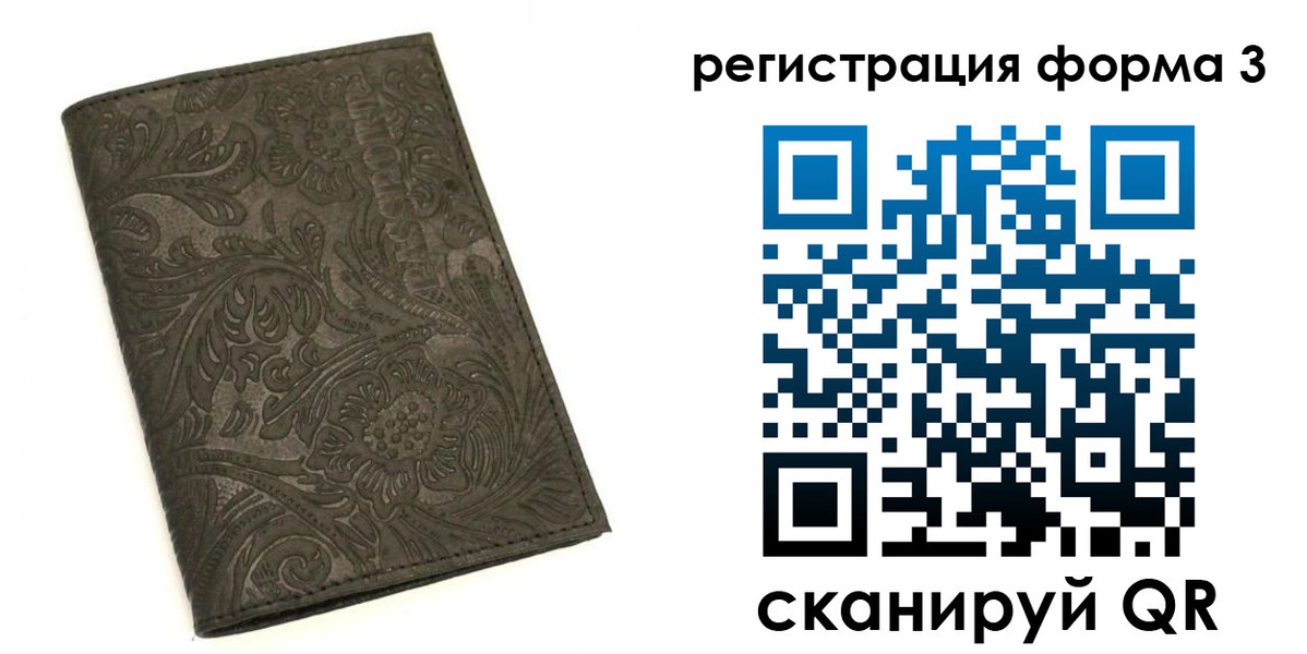 пропишу в квартире в Шелехове