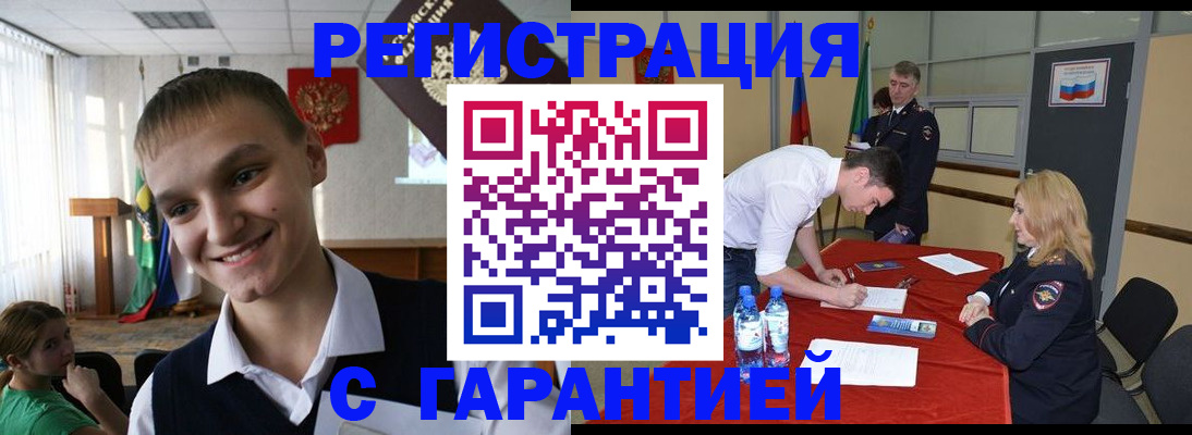 пропишу в квартире в Шелехове